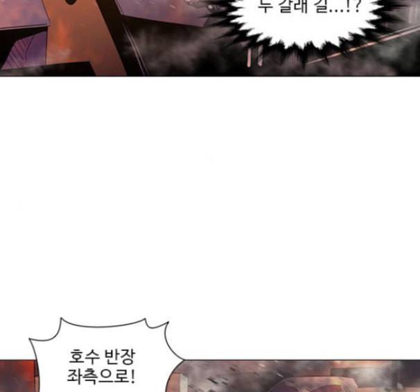 1초 66화 27