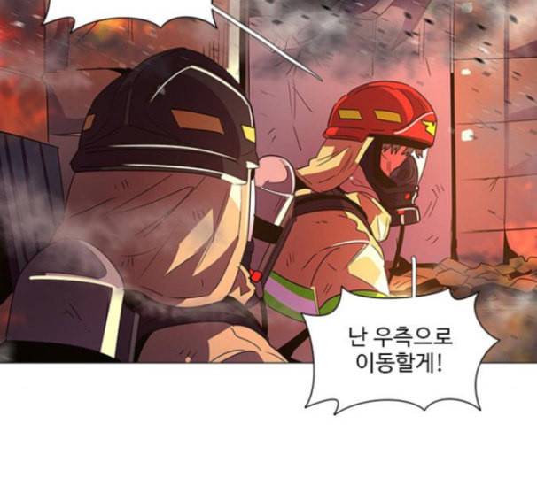 1초 66화 28