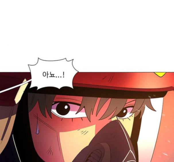 1초 66화 29