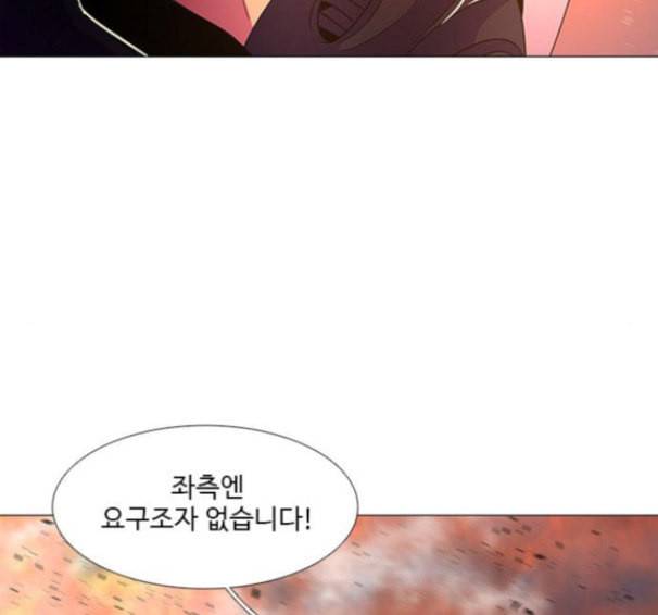 1초 66화 30