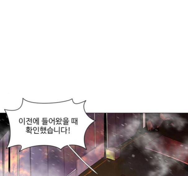 1초 66화 32