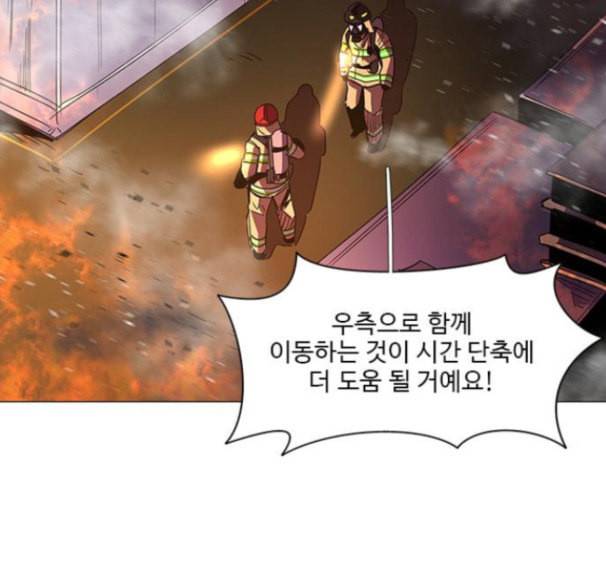 1초 66화 33