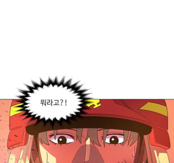 1초 66화 34
