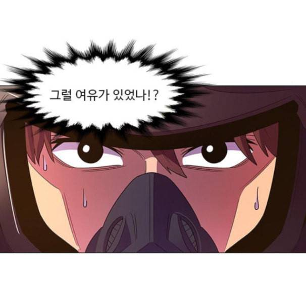 1초 66화 36