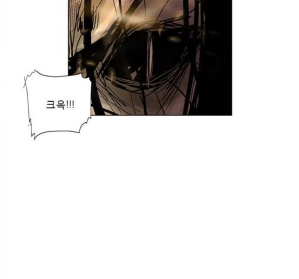현혹 39화 11