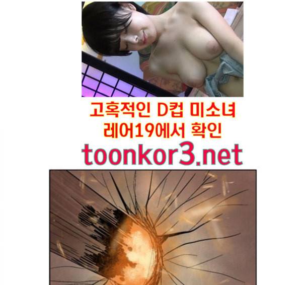 현혹 39화 15