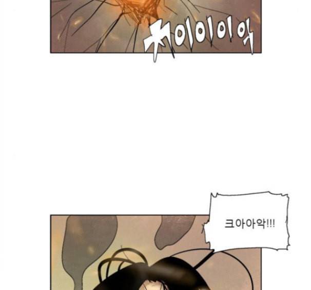 현혹 39화 16