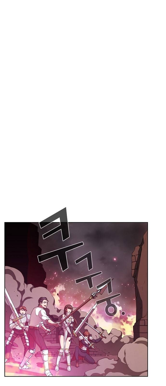 튜토리얼 탑의 고인물 2화 3