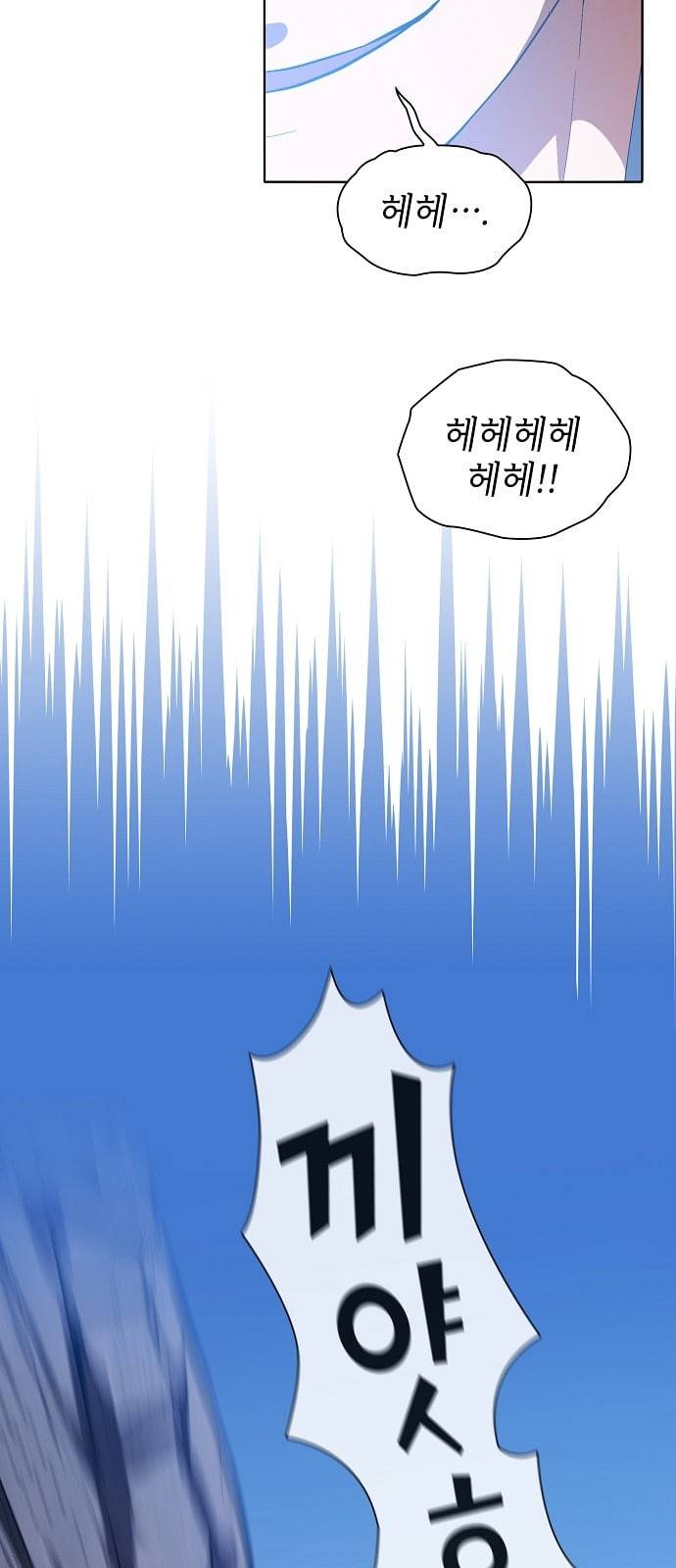 튜토리얼 탑의 고인물 2화 64
