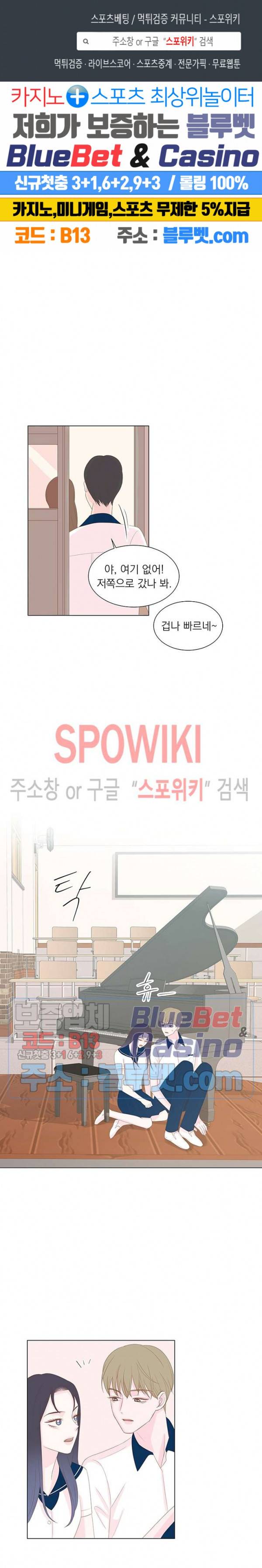 씨방것들 18화 1