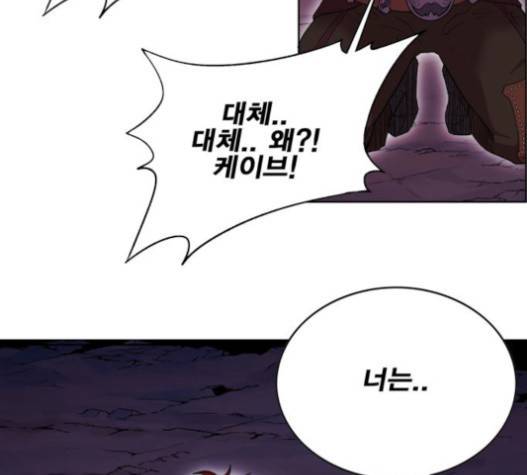 열렙전사 2부 46화 4