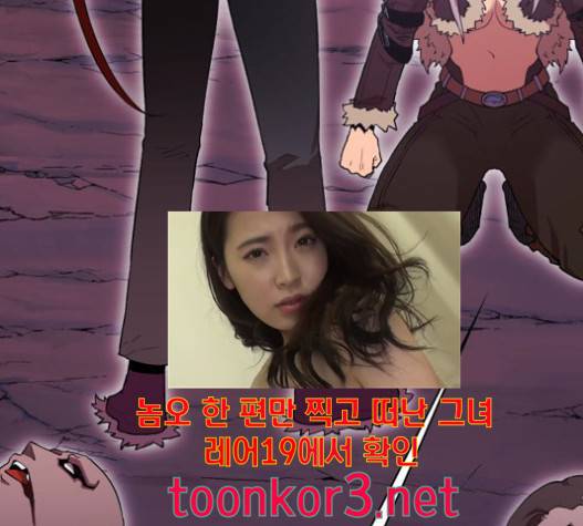 열렙전사 2부 46화 6