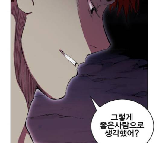 열렙전사 2부 46화 9