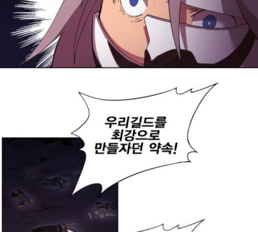 열렙전사 2부 46화 11