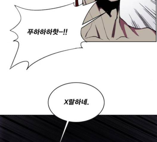 열렙전사 2부 46화 14