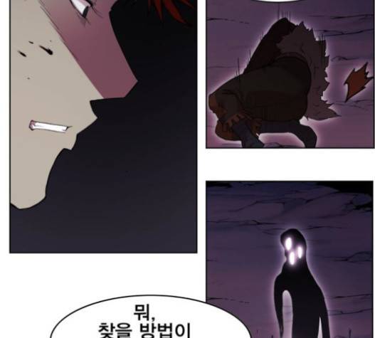 열렙전사 2부 46화 17