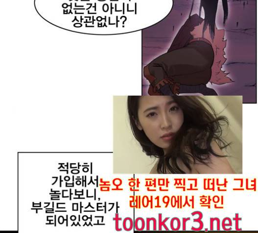 열렙전사 2부 46화 18