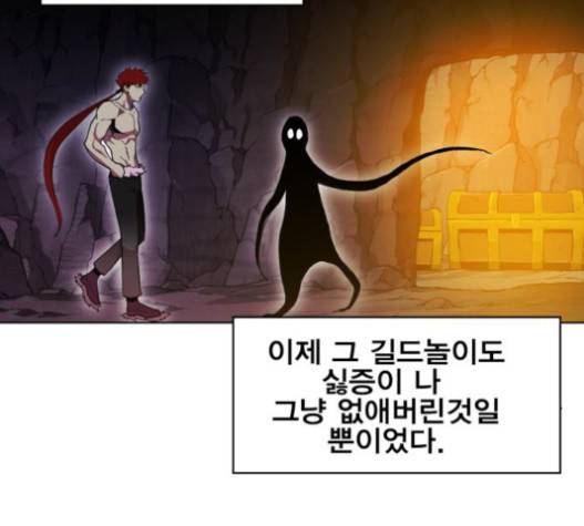 열렙전사 2부 46화 19