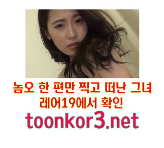 열렙전사 2부 46화 22