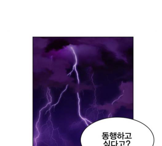 열렙전사 2부 46화 24