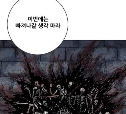 호랑이형님 2부 181화 6
