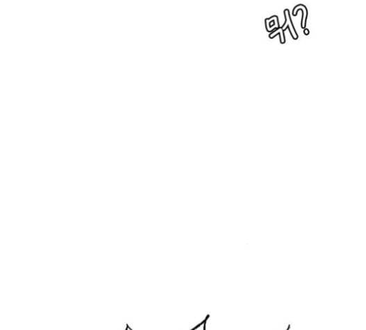 호랑이형님 2부 181화 12