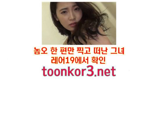 호랑이형님 2부 181화 16