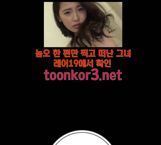 호랑이형님 2부 181화 24