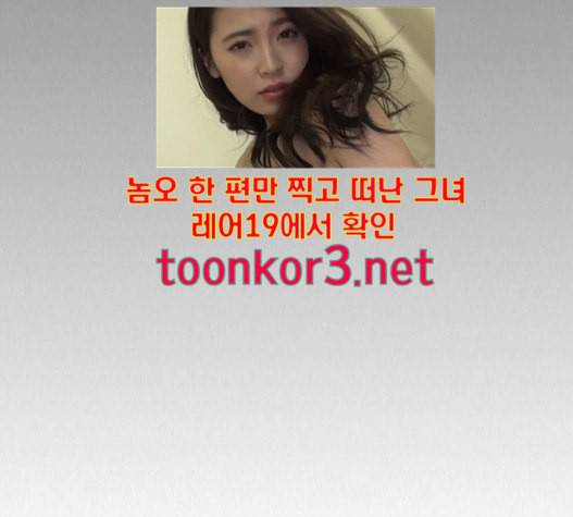 호랑이형님 2부 181화 28
