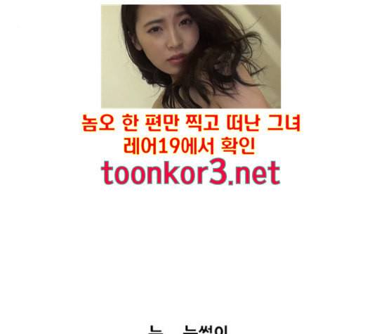 호랑이형님 2부 181화 38
