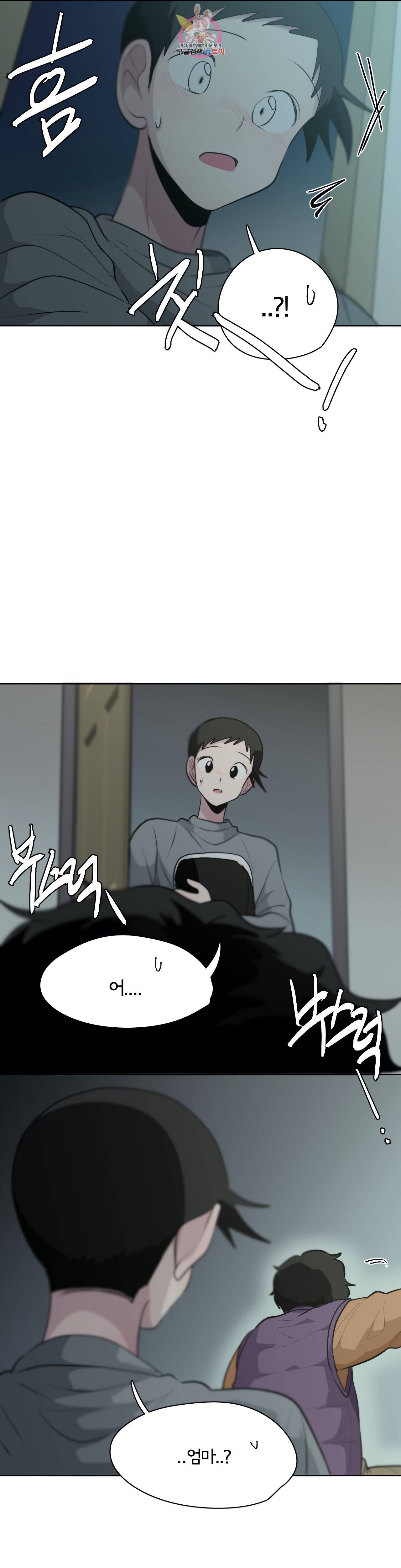 박배우 X 김남팬 166화 1