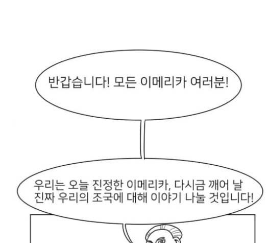 데이빗 12화 1