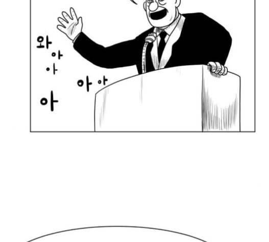 데이빗 12화 2