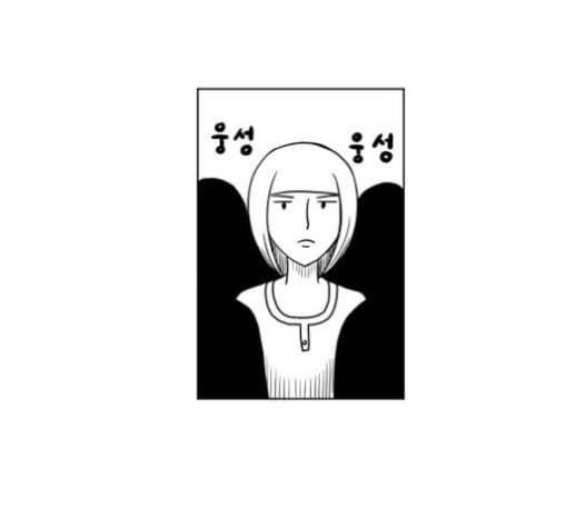 데이빗 12화 7