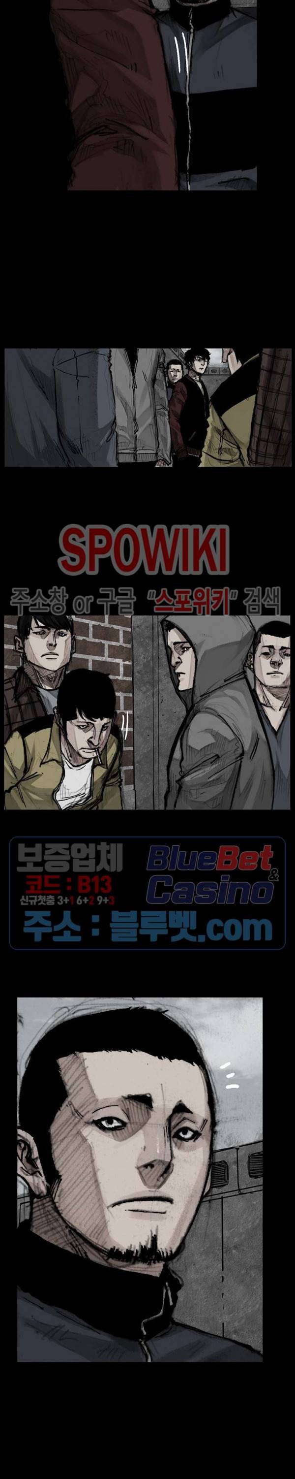독고3 9화 2