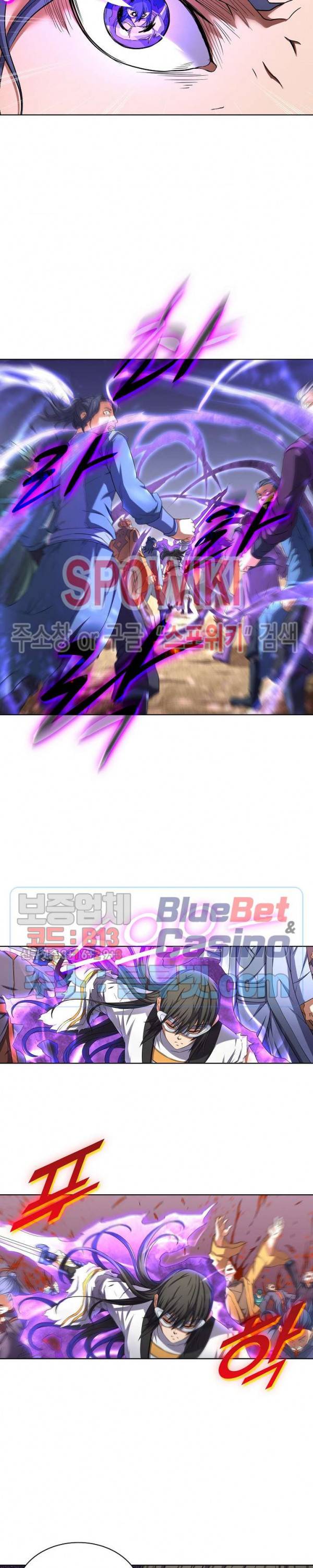 절세무신 88화 11