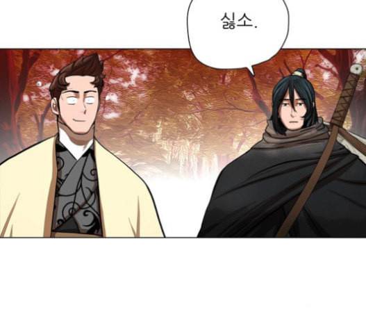 장씨세가 호위무사 58화 12