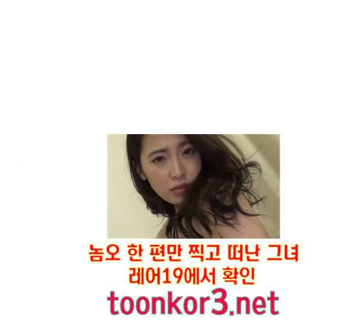 뷰티풀 군바리 242화 1