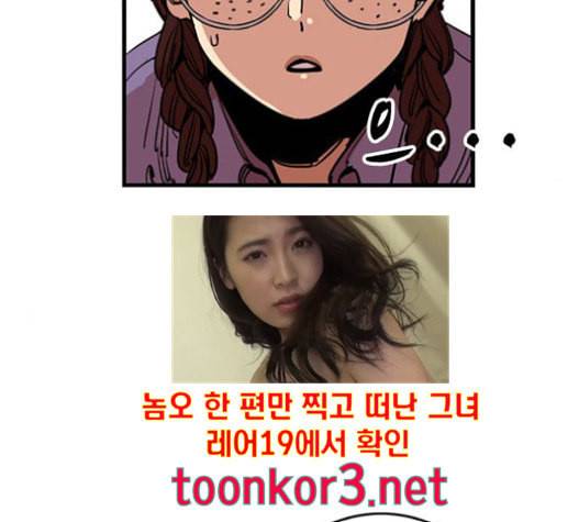 뷰티풀 군바리 242화 17