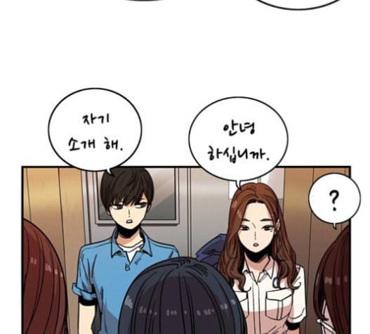 뷰티풀 군바리 242화 22