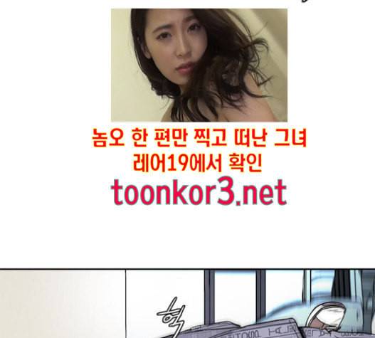 윈드브레이커 3부 64화 4