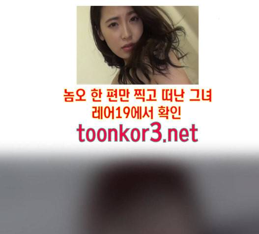윈드브레이커 3부 64화 28