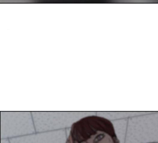 윈드브레이커 3부 64화 30