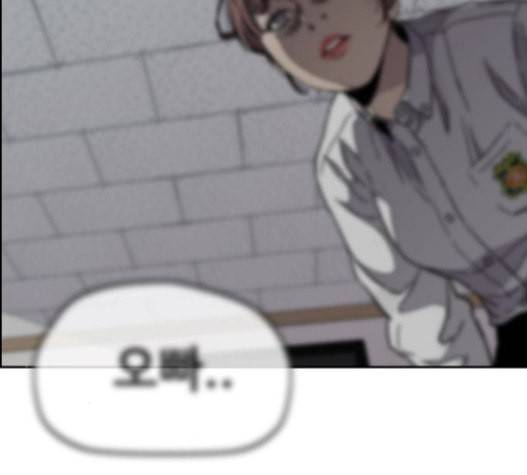 윈드브레이커 3부 64화 31