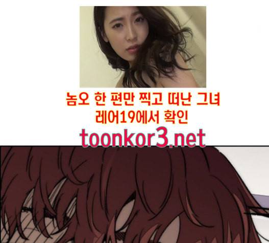 윈드브레이커 3부 64화 34