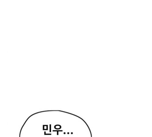윈드브레이커 3부 64화 40