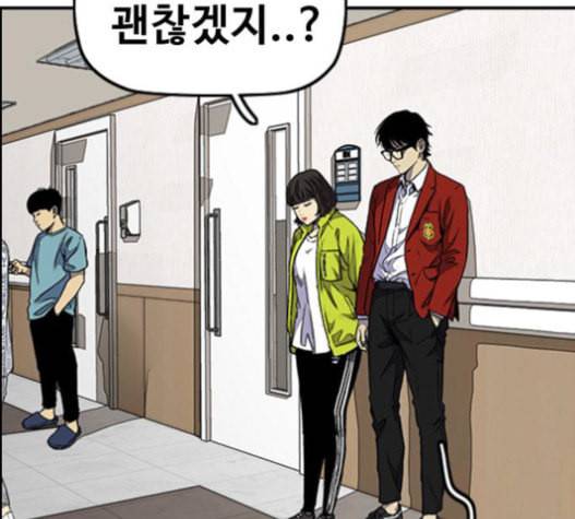 윈드브레이커 3부 64화 41