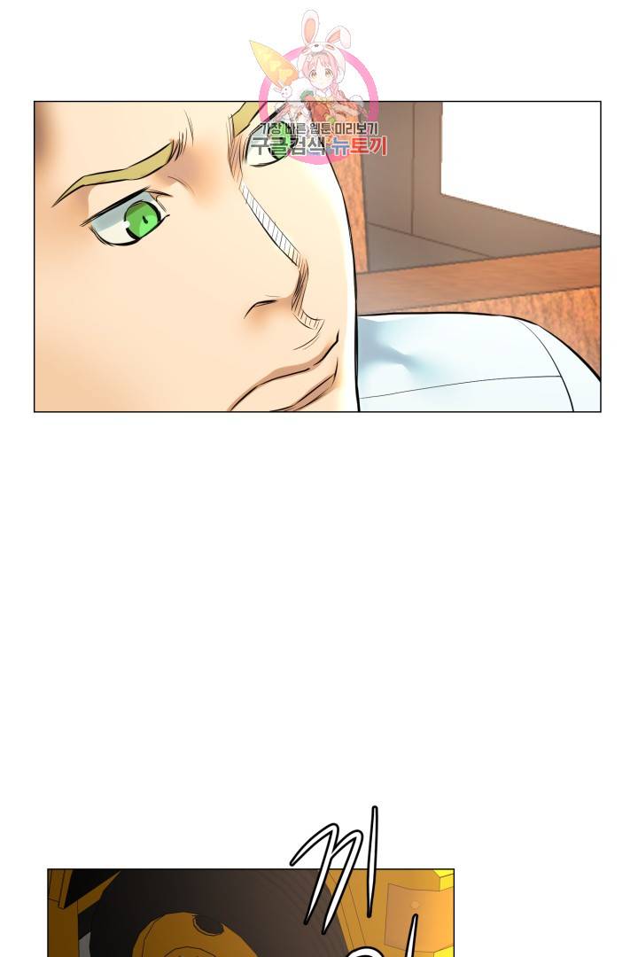 요리의 신 24화 7