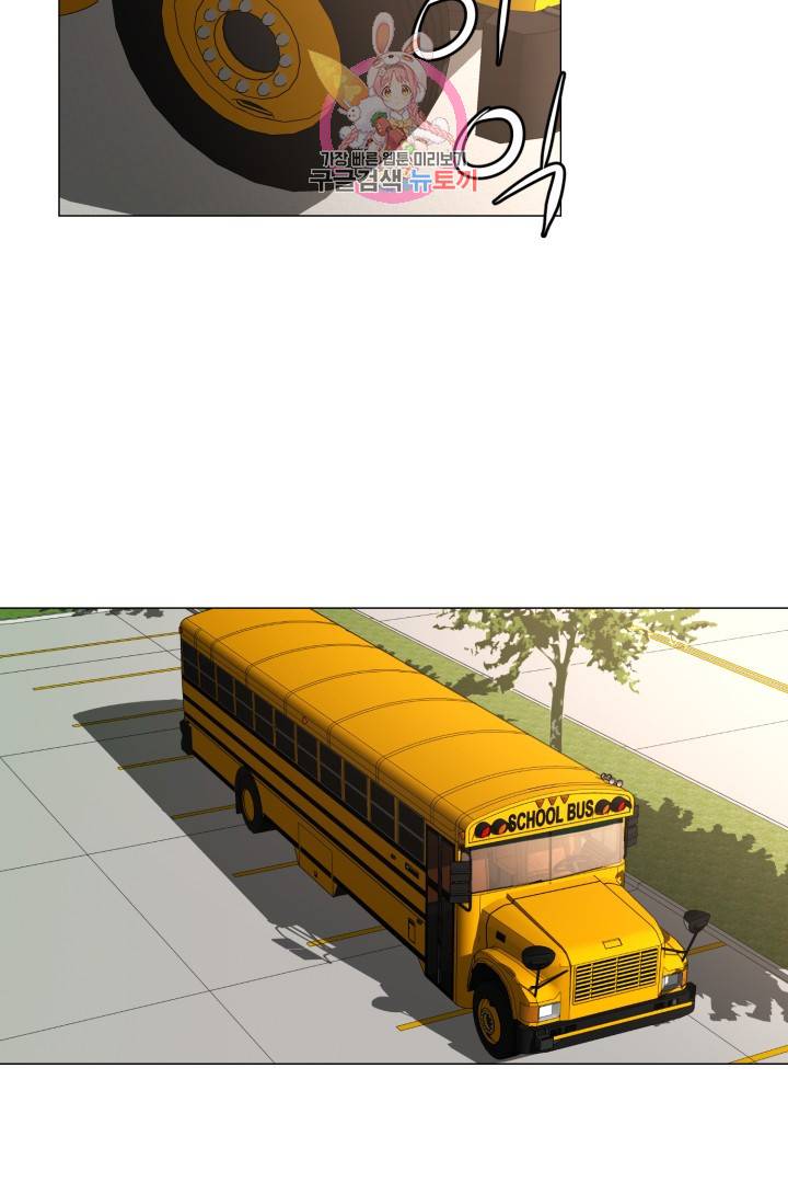요리의 신 24화 8