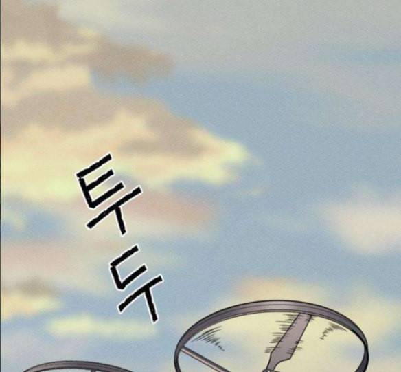 하우스키퍼 70화 3